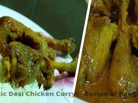 Authentic Bangladeshi Chicken Curry Recipe